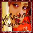 Latest 2line Urdu Poetry