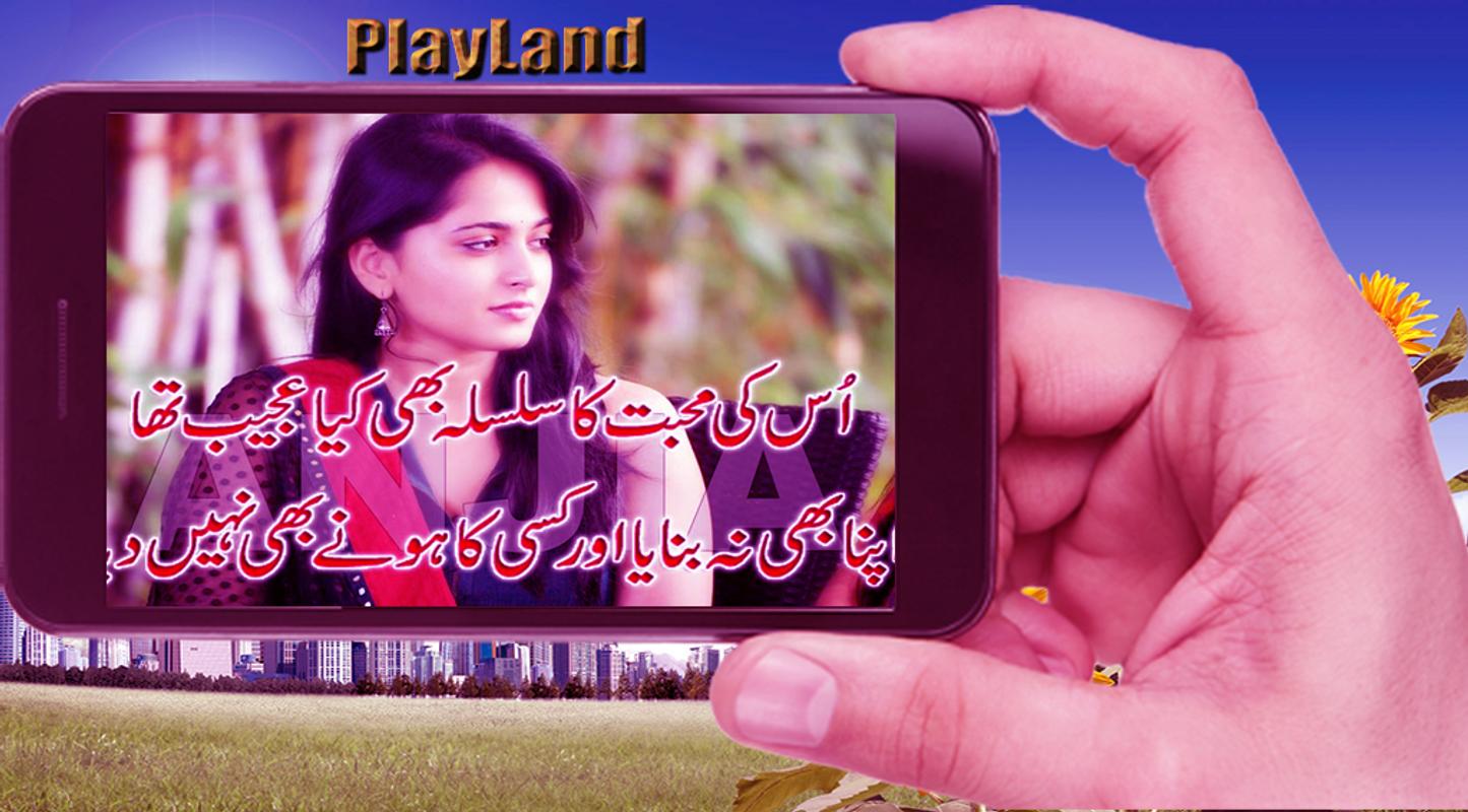 Latest 2line Urdu Poetry For Android APK Download