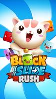 Block Slide Rush 포스터