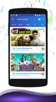 New Hindi Video Song HD screenshot 2
