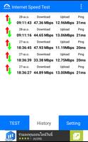 Speed testความเร็วอินเทอร์เน็ต 截图 1