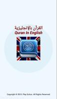 Coran en anglais Affiche