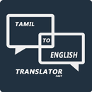 Tamil-English Translator APK