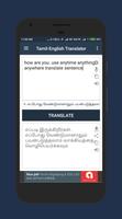 Tamil-English Translator screenshot 2