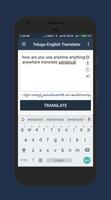 Telugu-English Translator capture d'écran 1