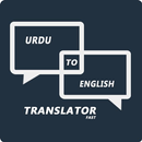 Urdu-English Translator APK