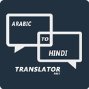 Arabic-Hindi Translator APK