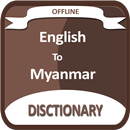 English To Myanmar Dictionary APK