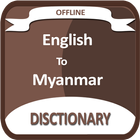 English To Myanmar Dictionary icono