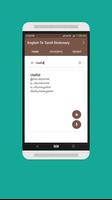 English To Tamil Dictionary syot layar 2