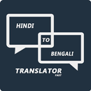 APK Hindi-Bengali Translator