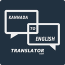 APK Kannada-English Translator