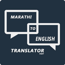 Marathi-English Translator APK