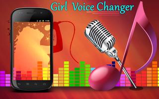 Girl Voice Changer скриншот 3