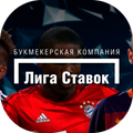 Лига ставок