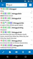 Pleco Chinese Dictionary (CN) penulis hantaran