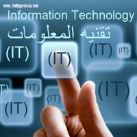 Download Watssab Omar screenshot 1