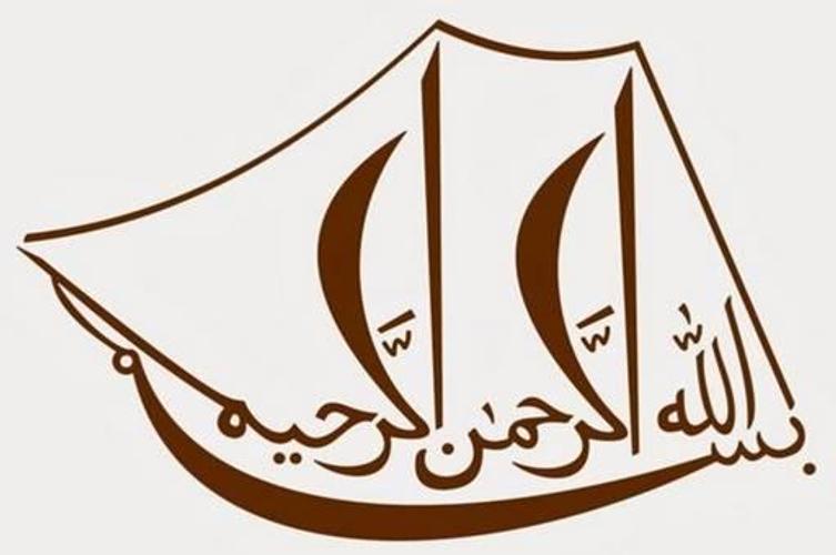 100 Gambar Kaligrafi Apk 1 0 3 Download For Android Download