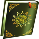 معجزة القرآن بعصر المعلوماتية APK
