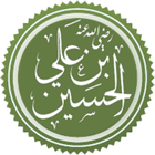 صفات الحسن بن علي icono