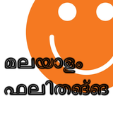 Malayalam Jokes আইকন