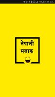 Nepali Jokes - नेपाली मजाक poster