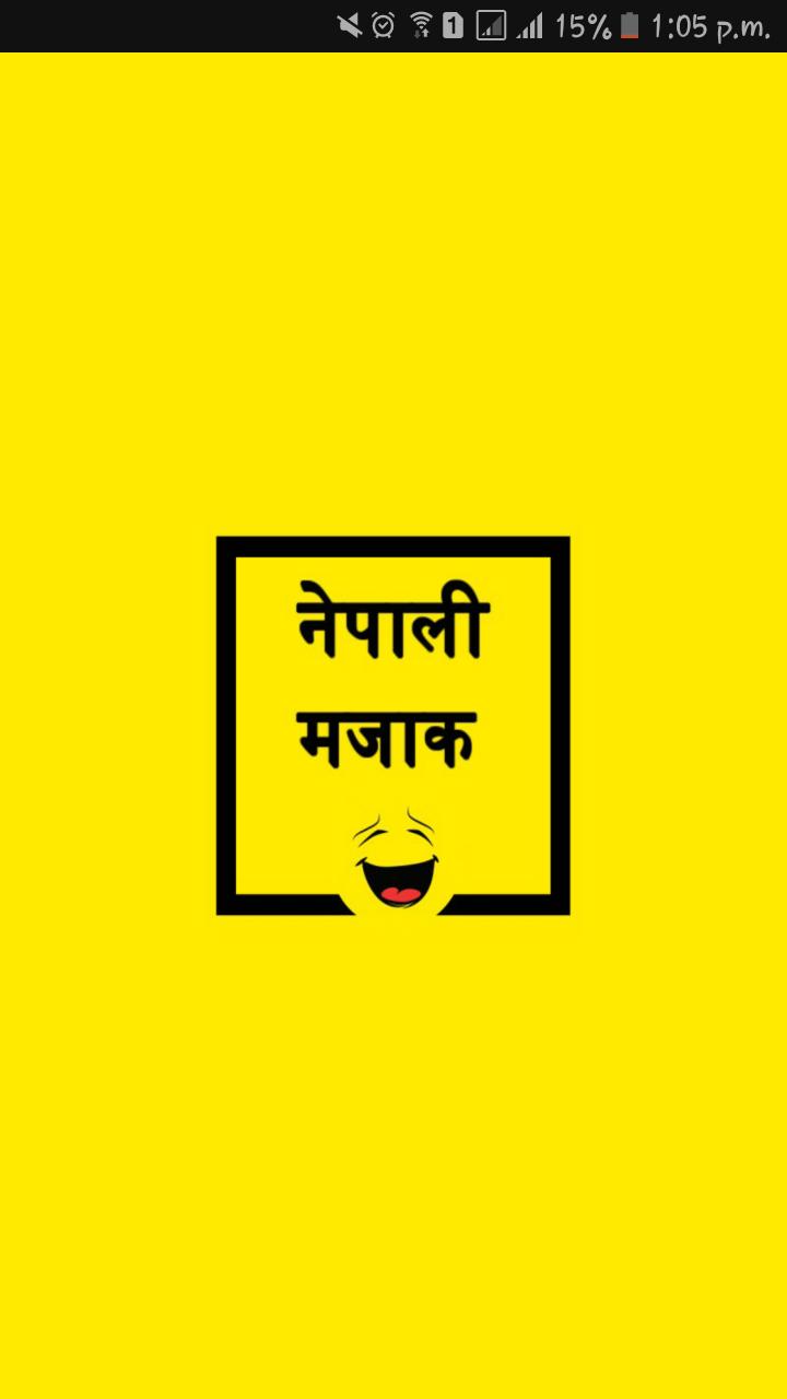 Nepali Jokes न प ल मज क For Android Apk Download