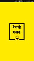 नेपाली मजाक - Nepali Jokes plakat