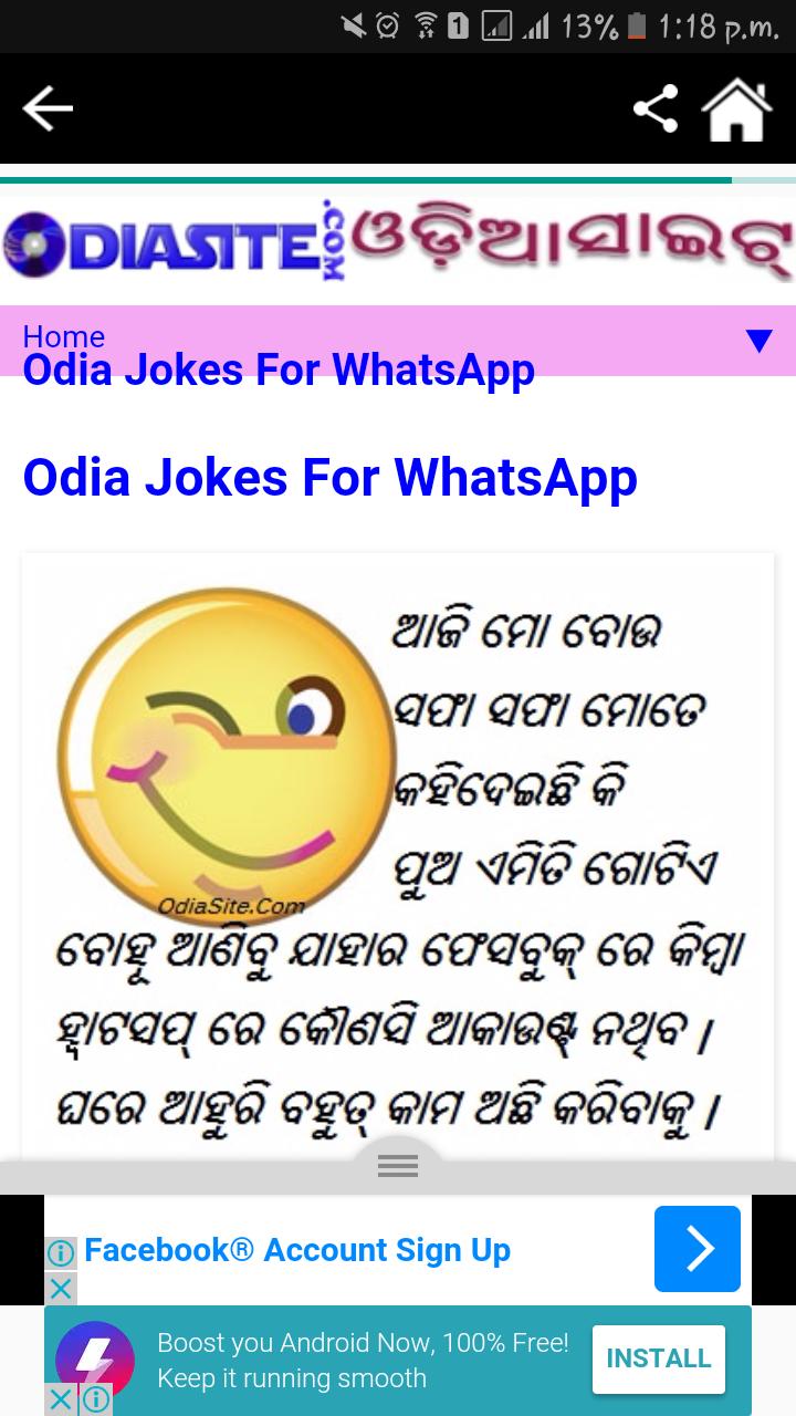 Odia Jokes Oriya Jokes For Android Apk Download