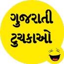 Gujarati Jokes -ગુજરાતી ટુચકાઓ APK