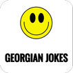 ქართული ხუმრობები-Georgian Jokes