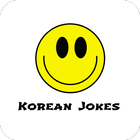 Korean Jokes ícone