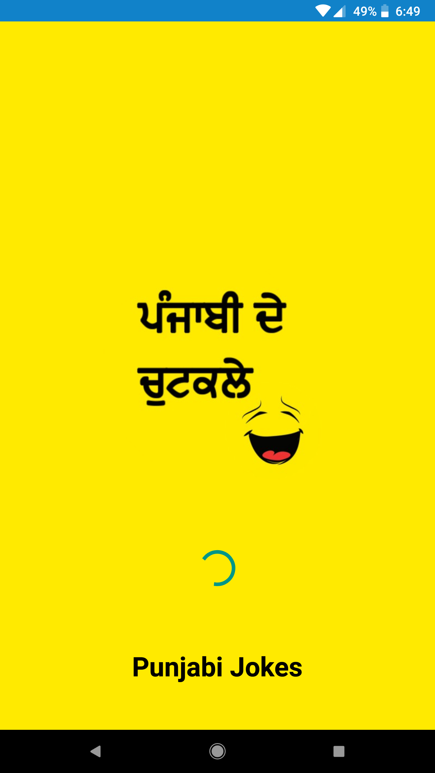 Punjabi Jokes ਪੰਜਾਬੀ ਦੇ ਚੁਟਕਲੇ APK for Android – Download Punjabi Jokes ਪੰਜਾਬੀ ਦੇ ਚੁਟਕਲੇ APK Latest Version from Punjabi Jokes ਪੰਜਾਬੀ ਦੇ ਚੁਟਕਲੇ APK for Android – Download Punjabi Jokes ਪੰਜਾਬੀ ਦੇ ਚੁਟਕਲੇ APK Latest Version from