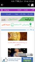 Sindhi Jokes - سنڌي لطيفا screenshot 3