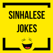 Sinhala Jokes - විහිළු