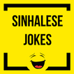 සිංහල රහසේ සිදුවීමය - Jokes