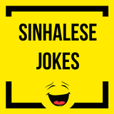 සිංහල රහසේ සිදුවීමය - Jokes أيقونة