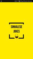 Sinhala Jokes - විහිළු Affiche