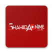 Shahiid-Anime