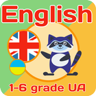 آیکون‌ English class 1-6