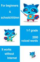 English for children. Neya Affiche