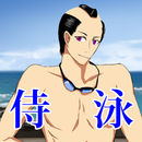 Samurai Swim APK