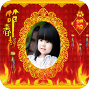 Chinese New Year Photo Frames APK