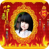 Chinese New Year Photo Frames icon