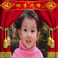 Chinese New Year Photo Frames capture d'écran 2