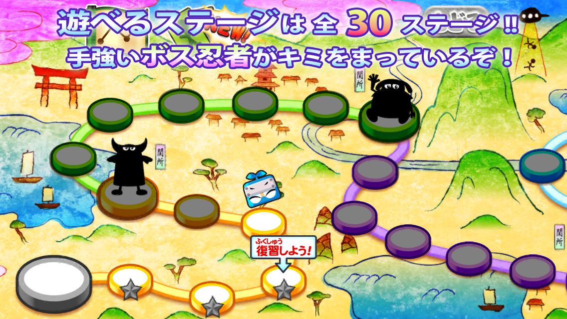 算数忍者 たし算ひき算の巻 Para Android Apk Baixar 算数忍者 たし算ひき算の巻 Para Android Apk Baixar