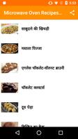 Microwave Oven Recipes Hindi capture d'écran 1