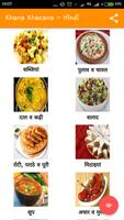 Food Recipes in Hindi plakat