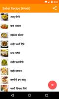 Sabzi Recipes in Hindi capture d'écran 1