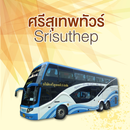 ศรีสุเทพทัวร์ APK